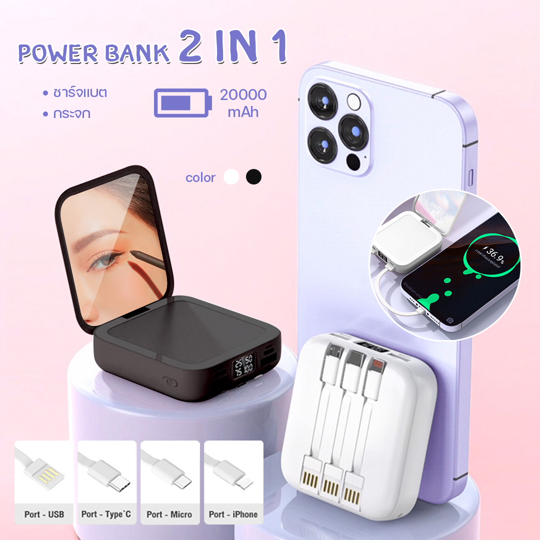 Powerbank 20000mAh