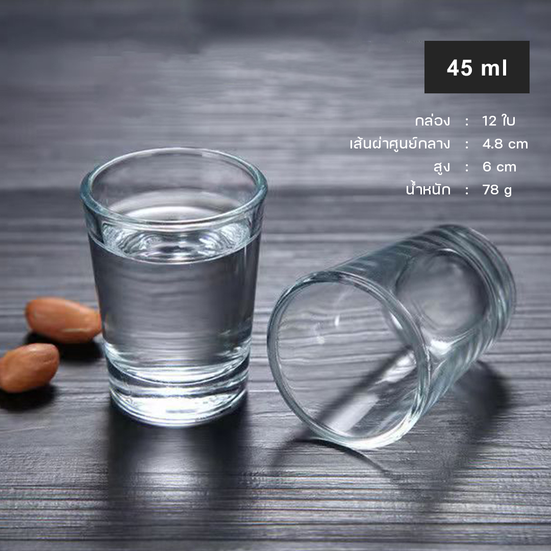 แก้วชอต EB289